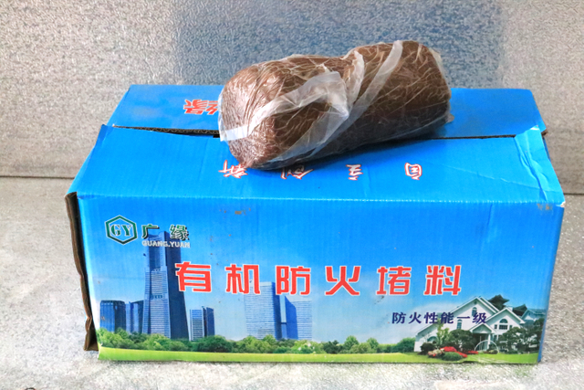 柔性有机防火堵料