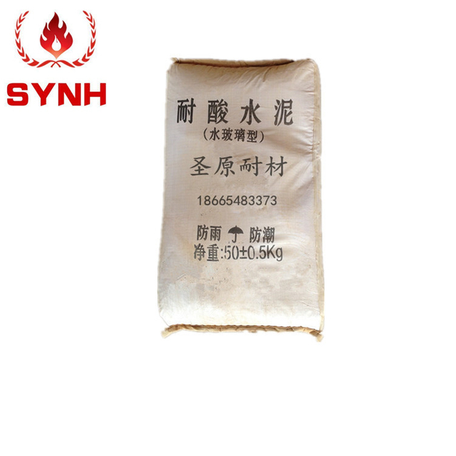 耐酸水泥