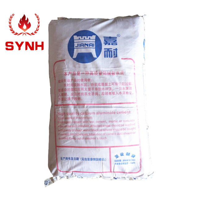 嘉耐铝酸盐水泥