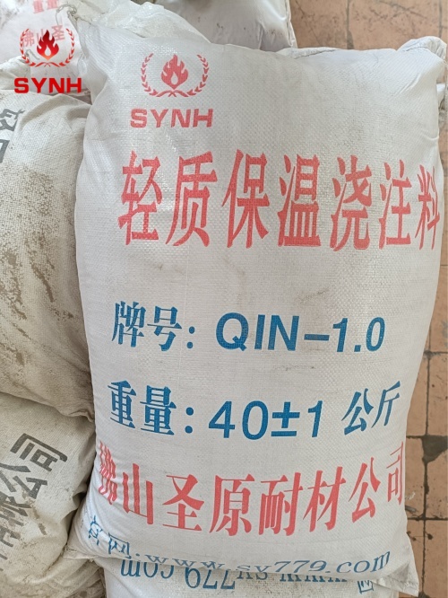 轻质浇注料.jpg