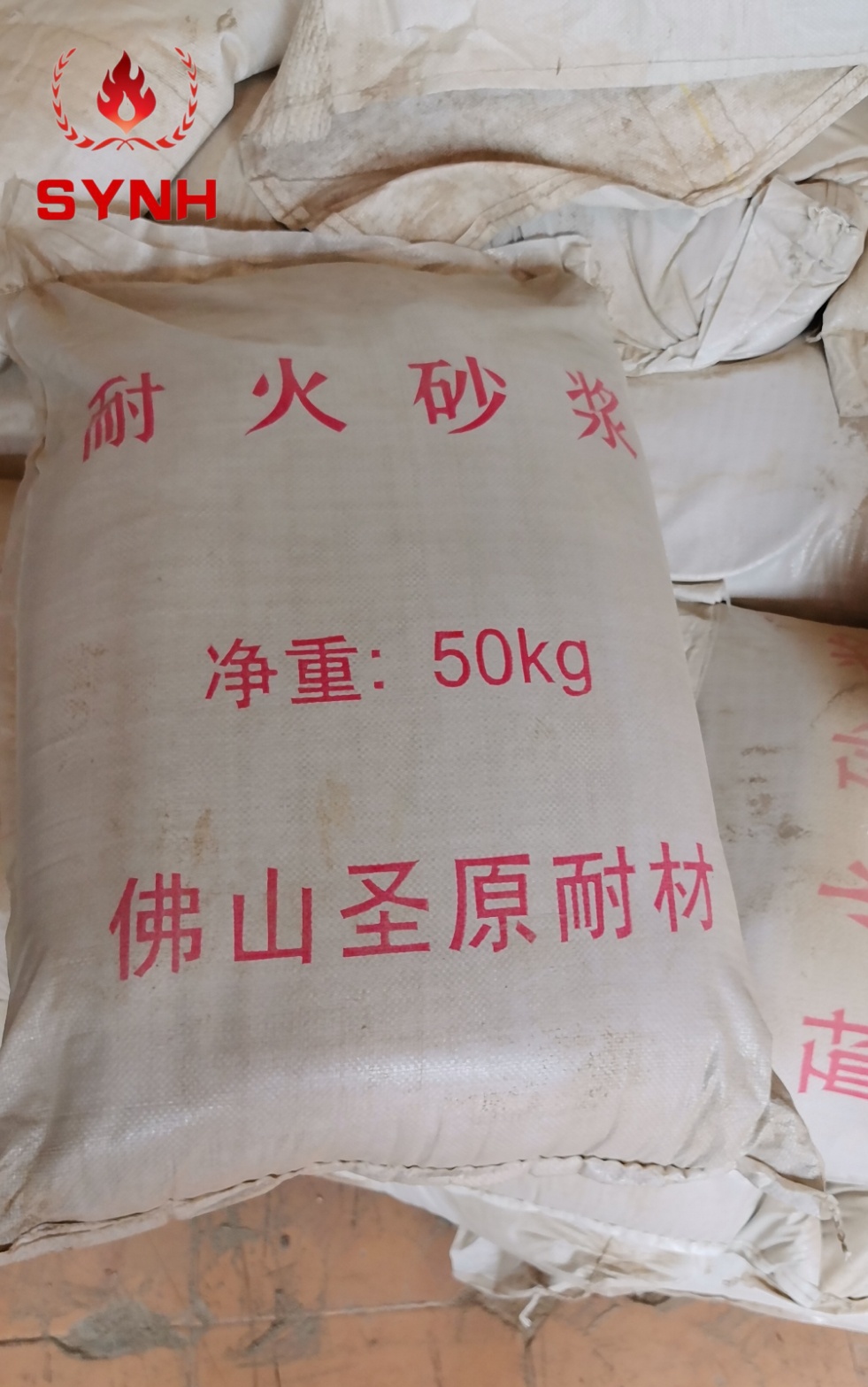 耐火砂浆新包装.jpg